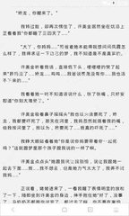 捕鱼王游戏官网